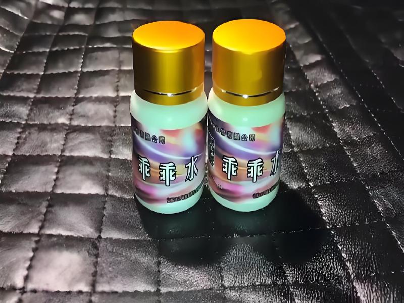 成人催药迷用品5384-DOxm型号